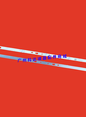 适用松下TH-32H400W TH-32E400C灯条TCL32D05-ZC22AG-13液晶电视