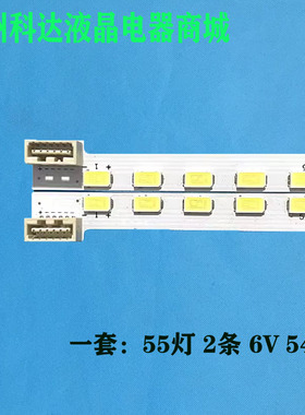 适用康佳LED421S95D LED42IS988PD灯条理想LED4203灯条液晶背光灯