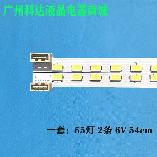 42E82RD42E96RA42E70RG灯条