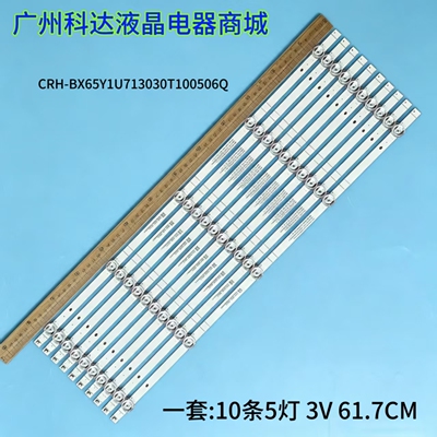 65T51F65V1F-R65G3G65E3G