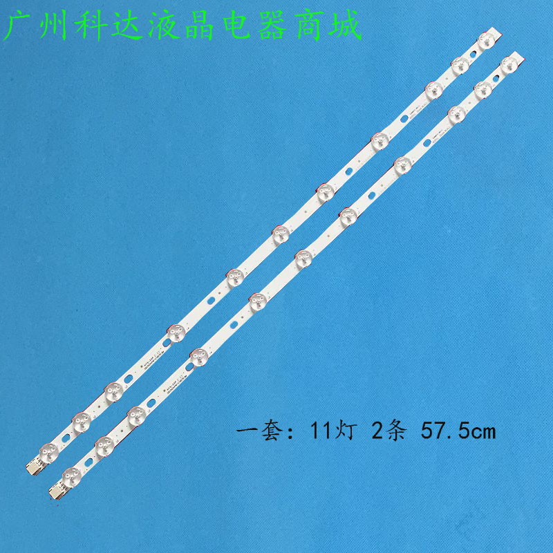 TE32182B29C1032TLKDLEDSMA灯条