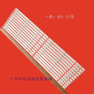 适用海尔LS55G310Z灯条LS55AL88R81A2 CRH-B55UKS35350611661-REV