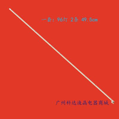 适用40E510E灯条01.JL.E40Q4414-01CS显示屏SEL400FY QD0-300背光