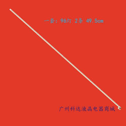 适用40E510E灯条01.JL.E40Q4414-01CS显示屏SEL400FY QD0-300背光