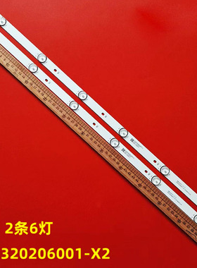 适用全新飞利浦32PHF5212/T3 32PHF3282/T3灯条02D320206001-X2