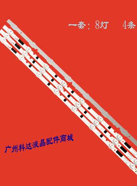 适用三星28F4000 HG28EB460 D2GE-280SC0-R3 2013SVS28H BN96-252