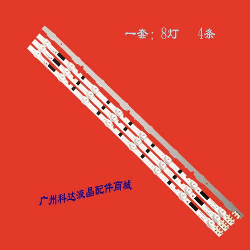 适用三星28F4000 HG28EB460 D2GE-280SC0-R3 2013SVS28H BN96-252