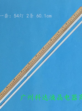 适用LG 55UJ6800-CG 55UK6500PLA灯条6922L-0216A 6916L-3047/48A