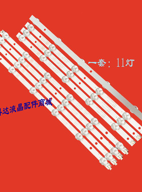 适用全新康佳LED40G120联想39A3 39C2灯条4708-K390WD-A3213K11