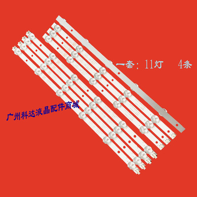 适用全新康佳LED40G120联想39A3 39C2灯条4708-K390WD-A3213K11