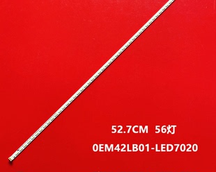 适用全新TCL LED42C630L L42F2510E LED42C830S灯条67-974280-0A0