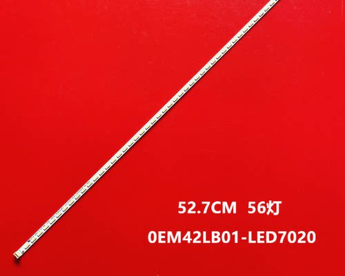 TCLLED42C630LL42F2510E灯条