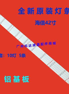 适用飞利浦55PUF6271/T3灯条 SJ.BK.D5500502-3030GS-M 5条10灯