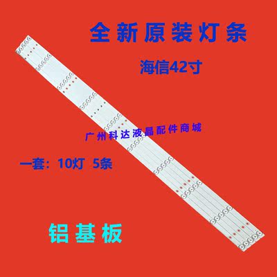 飞利浦55PUF6271/T3灯条