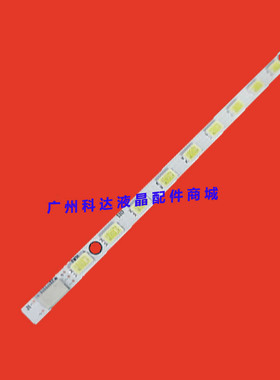 全新长虹LED26760X LED26860iX LT26830EX LED26770X灯条背光灯