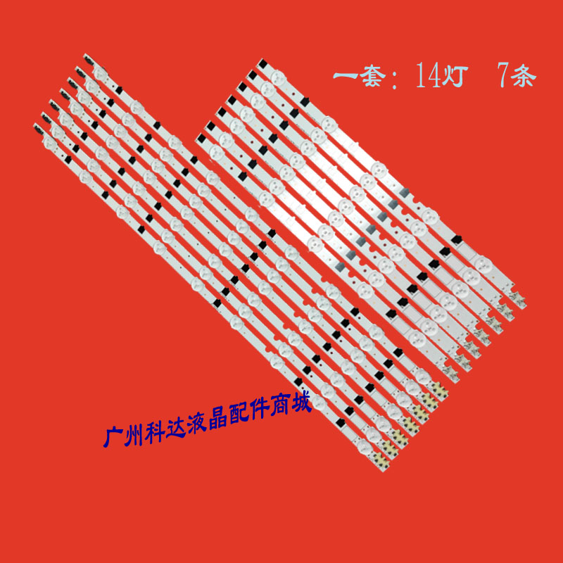 适用三星42寸电视灯条D2GE-420SCB-R3 D2GE-420SCA-R3 2013SVS42F