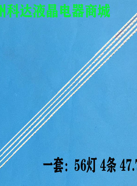 适用海信LED42K16X3D LED42XT39G3D灯条 V420H2-LS1-TREF1 V420H2