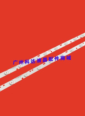 32寸组装机器灯条MBL-32035D210DH1-V0-60MM液晶背光电视灯