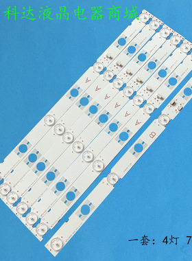 适用索尼KDL-48W650D KDL-48W609B灯条LB48009V003M3090055V094V0