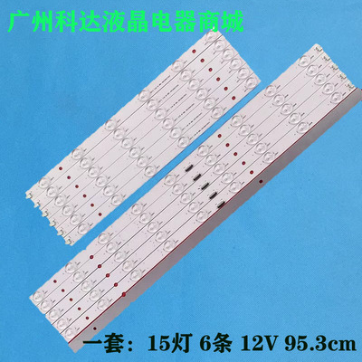 索尼KD-49X9000F灯条MBL-49039D6