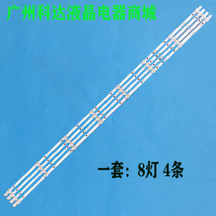 适用冠捷AOC 50U2A 50U2灯条LB-GM3030-GJEBONY504X8EBC9-Y背光灯