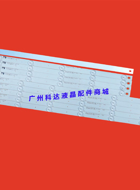 适用长虹50D3F灯条屏C500F15-E1-A CH50L45A-V04-A B CH50L45A-V0