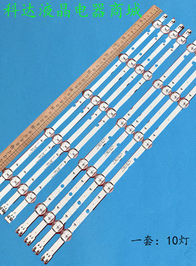 适用三星UN49J5290AF UA49M5000A灯条2015 SVS50 FHD FCOM L5/R5