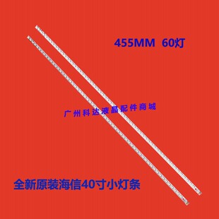 适用长虹iTV40830DEX LED40760液晶灯条40-D0WN LJ64-02730A通用