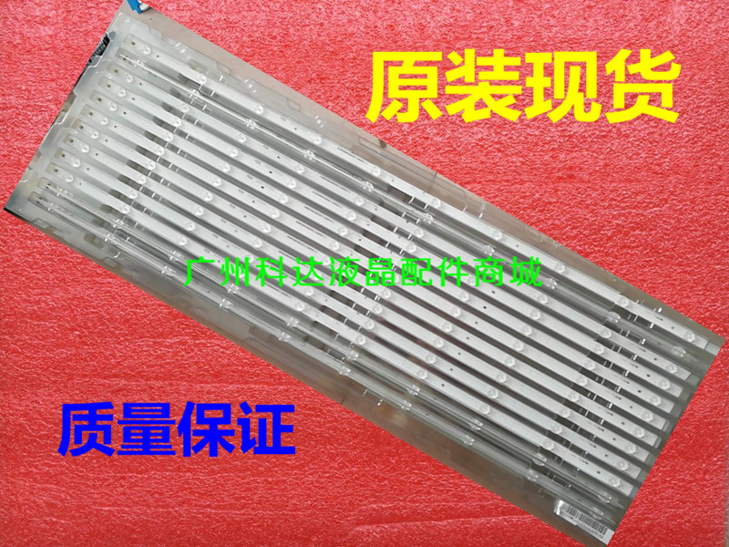 海信LED50K3100A灯条127ma041R-B1 50-HD500DF-F54-5X10-3030C-V2