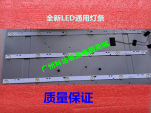 全新新科LEDTV-3206A LED3206A灯条 XK017A-Z32-3X6-6C1B-V