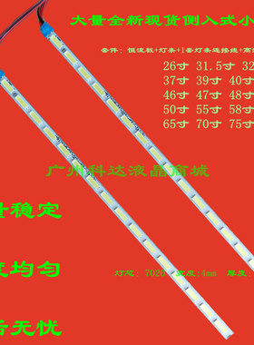 全新康佳LED43X5000DE LED43X5000D 灯条匹配SSL430_3E2A背光板