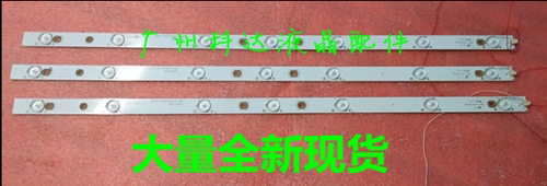 全新理想 LED3261 LED3217 LED3227 LED3260 （通用灯条）6灯