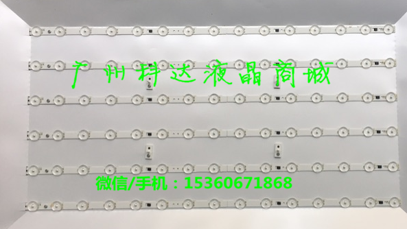 长虹LED32C2080I灯条 CH32L31B(13T-270)140911A05N