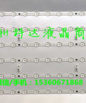 长虹LED32C2080I灯条 CH32L31B(13T-270)140911A05N