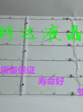 TCL LE32C11灯条RH43-D3202X-06A-SJ配屏LE3202D  ST3151A05-8