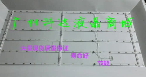 TCL LE32C11灯条RH43-D3202X-06A-SJ配屏LE3202D  ST3151A05-8