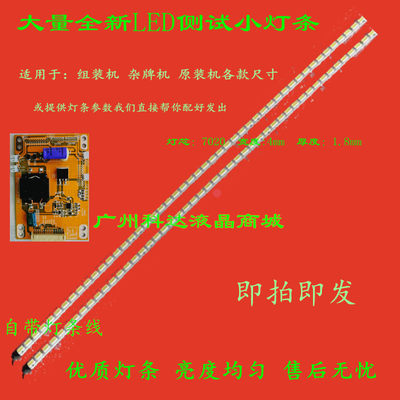 海信LED40K11PG原装灯条40-DOWN LJ64-02730A