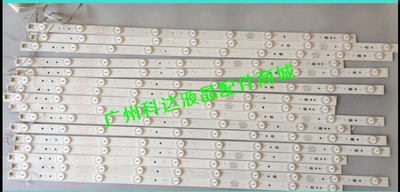 65寸海尔模卡65a5m灯条ECH0M-3P65P3002-A1.2 0365P3001