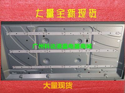 全新海信LED32K220 Hisense HD315DH-F12 7灯3v32寸LED背光灯条