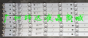 康佳原装灯条 LED65X9800U 21002896 35019896