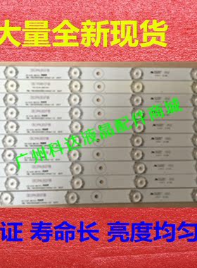 三洋48CE468D灯条BJSJ48D06-ZC14F-01 303JD480031配HV480WU2通用