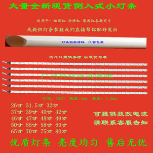 L40U4000A灯条 LJ64-03567A SLED 2011SGS40 5630 60 H1 REV1.0