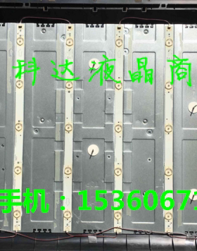 三洋43CE660LED灯条40-LB4310-LBF2XG一套8条5珠LED43C750灯条