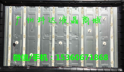 三洋43CE660LED灯条40-LB4310-LBF2XG一套8条5珠LED43C750灯条