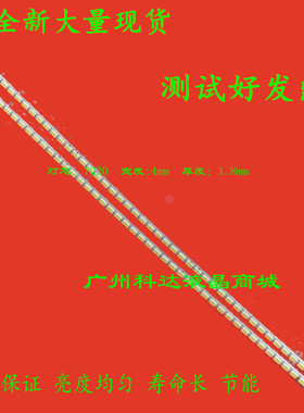 全新海信LED40K16P灯条LJ64-02730A 40-D0WN屏LTA400HM08测好