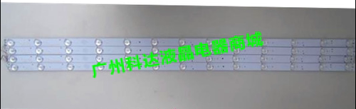 统帅K42M灯条TLSM416D13-ZC14DF-02一套4根13灯