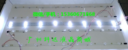 理想42寸液晶电视背光LED4260灯条3BL-T4124101-R01B /L02B RS420