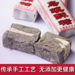 乌镇特产正宗乌镇酥糖老式黑芝麻豆猪油酥糖老人糕点传统手工董糖
