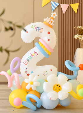 儿童白色生日数字气球立柱男孩女孩宝宝一周岁派对3场景装饰2布置