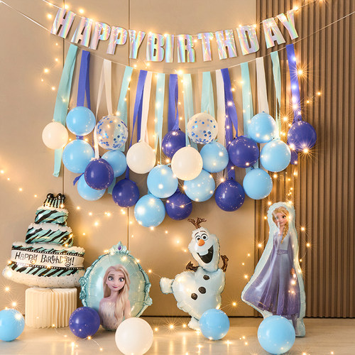 冰雪奇缘带灯夜晚生日装饰派对